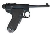 Nambu 7 x 20mm Nambu pistol reference thumbnail image