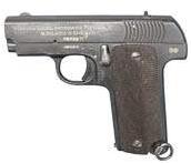 Ruby 32 ACP (32 Auto) reference thumbnail image